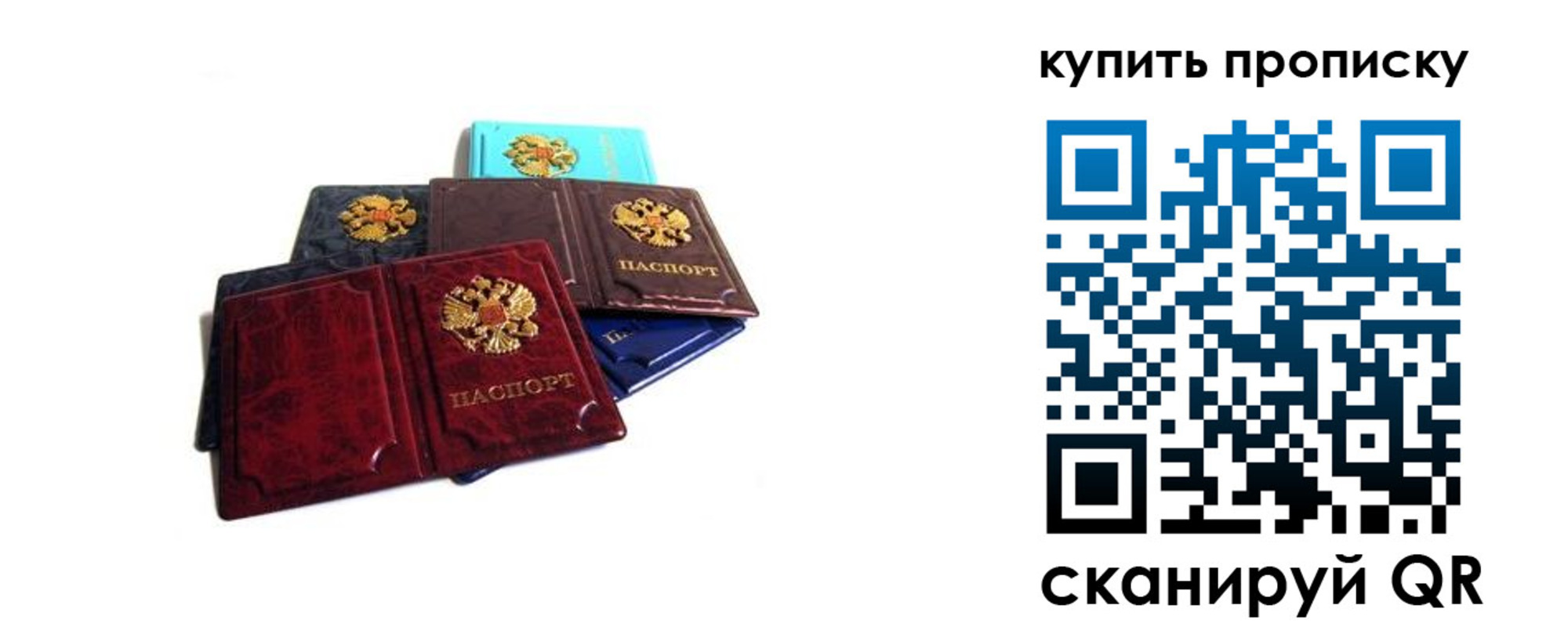 прописка для работы в Кукморе