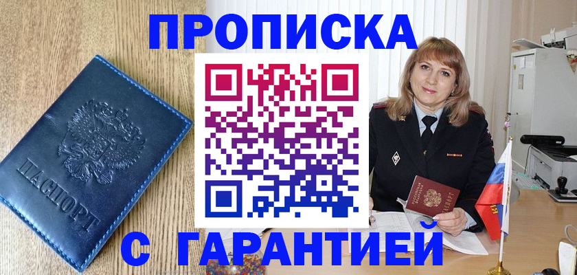 миграционный учет в Кукморе