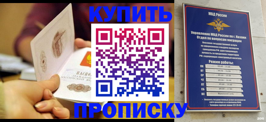 временная регистрация госуслуги в Кукморе